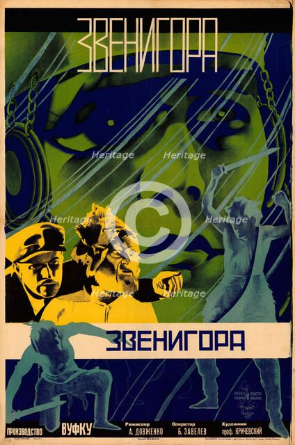 Movie poster "Zvenigora" by Alexander Dovzhenko, 1928. Creator: Voronov, Leonid Alexandrovich (1899-1938).