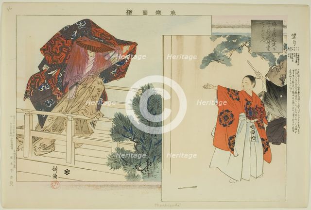 Mochizuki, from the series "Pictures of No Performances (Nogaku Zue)", 1898. Creator: Kogyo Tsukioka.