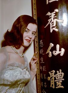 Model showing an evening dress in oriental style, 1950s. Creator: Göran Algård