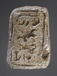 Molded Faience Rectangular Plaque with Title or Royal Name (?), New Kingdom-Late Period (1569... Creator: Unknown