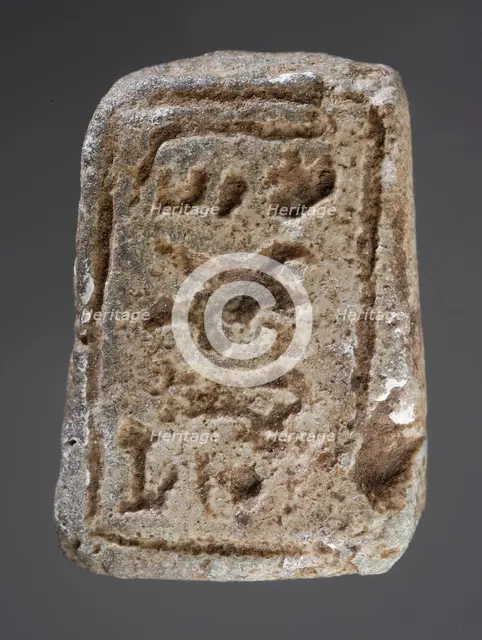 Molded Faience Rectangular Plaque with Title or Royal Name (?), New Kingdom-Late Period (1569... Creator: Unknown.