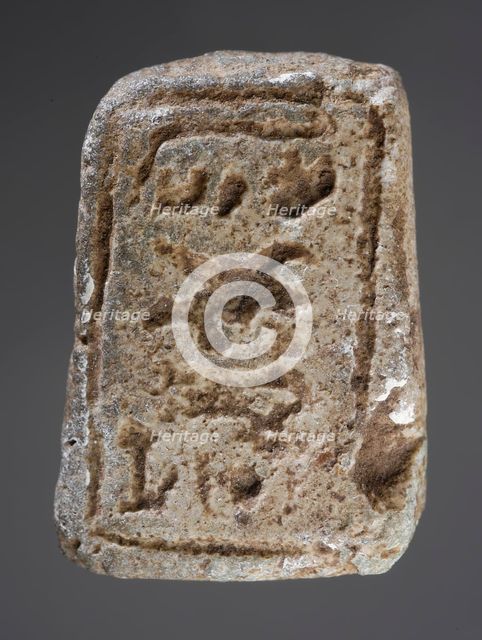 Molded Faience Rectangular Plaque with Title or Royal Name (?), New Kingdom-Late Period (1569... Creator: Unknown.