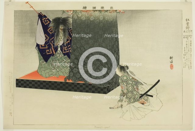 Momiji-gari, from the series "Pictures of No Performances (Nogaku Zue)", 1898. Creator: Kogyo Tsukioka.