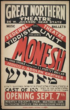 Monesh, Chicago, 1937. Creator: Unknown