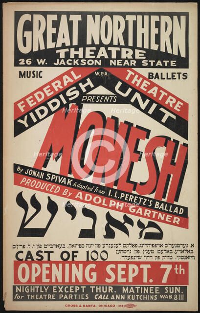 Monesh, Chicago, 1937. Creator: Unknown.