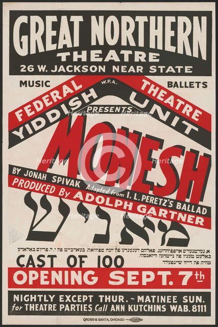 Monesh, Chicago, 1937. Creator: Unknown.