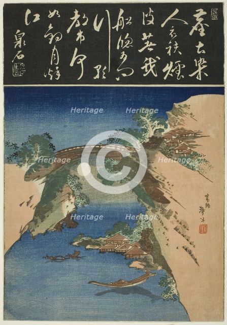 Monkey bridge, Japan, c. 1830/44. Creator: Katsushika Taito.