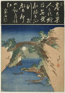 Monkey bridge, Japan, c. 1830/44. Creator: Katsushika Taito