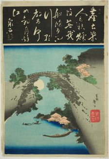 Monkey bridge, Japan, c. 1830/44. Creator: Katsushika Taito