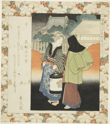 Monkey: Koshindo Hall at Takanawa (Saru, Takanawa Koshindo), from the series "Famous..., c. 1827. Creator: Gakutei