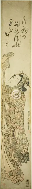 Monkey trainer, c. 1755. Creator: Ishikawa Toyonobu.