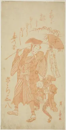 Monkey Trainer with a Monkey at the New Year, Japan, c. 1780s (1782?). Creator: Kishi Bunsho
