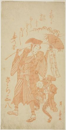 Monkey Trainer with a Monkey at the New Year, Japan, c. 1780s (1782?). Creator: Kishi Bunsho