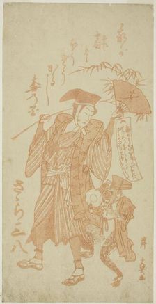 Monkey Trainer with a Monkey at the New Year, Japan, c. 1780s (1782?). Creator: Kishi Bunsho