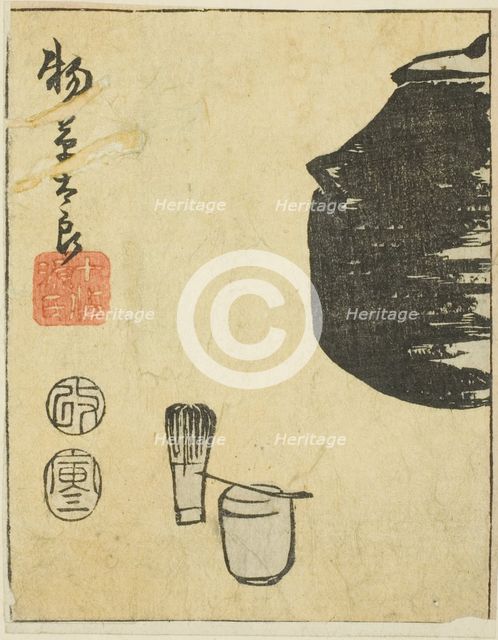 Monogusa Taro, section of a sheet from the series "Reflections of Dramas in Cutouts..., 1854. Creator: Ando Hiroshige.
