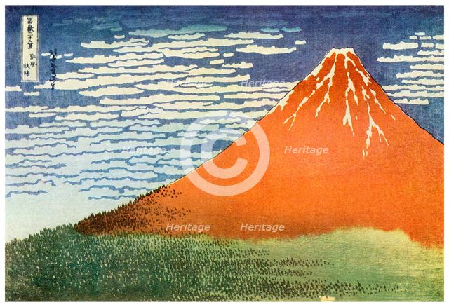 Mont Fuji, Japan, c1823 (1956). Artist: Unknown