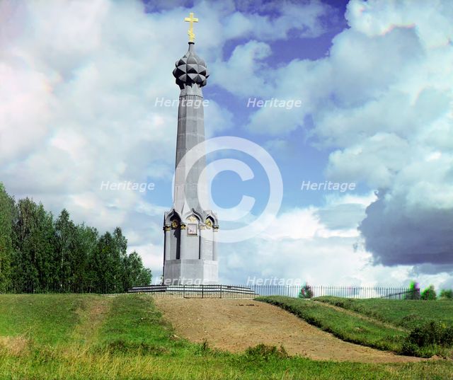 Monument on the Raevskii redoubt, near Mozhaisk, Borodino, 1911. Creator: Sergey Mikhaylovich Prokudin-Gorsky.