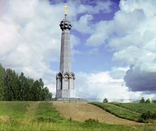 Monument on the Raevskii redoubt, near Mozhaisk, Borodino, 1911. Creator: Sergey Mikhaylovich Prokudin-Gorsky