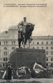 Monument to Alexander III by Paolo Trubetskoi on Znamenskaya Square in St. Petersburg, before 1916. Artist: Anonymous