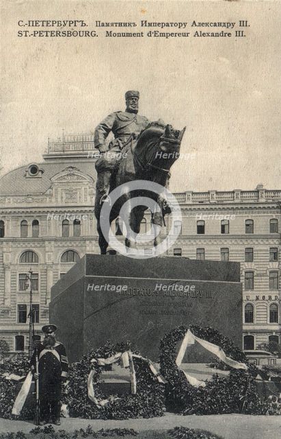 Monument to Alexander III by Paolo Trubetskoi on Znamenskaya Square in St. Petersburg, before 1916. Artist: Anonymous  