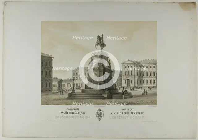 Monument to the Glorious Memory of Emperor Nicholas I, 1855-1900. Creator: C. Schultz.
