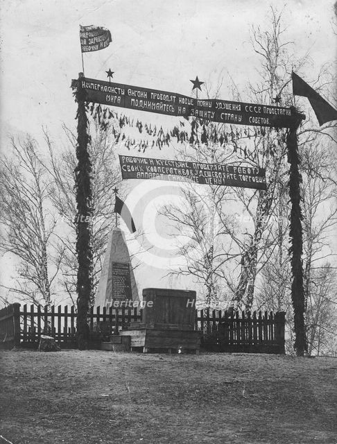 Monument to the partisans, 1927. Creator: Unknown.