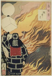 Moon and Smoke (Enchu no tsuki), from the series "One Hundred Aspects of the Moon (Tsuki..., 1886. Creator: Tsukioka Yoshitoshi