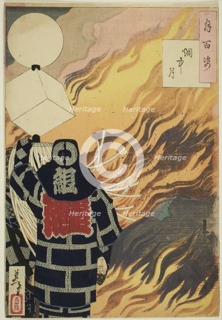 Moon and Smoke (Enchu no tsuki), from the series "One Hundred Aspects of the Moon (Tsuki..., 1886. Creator: Tsukioka Yoshitoshi.