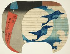 Moon, from the series "Snow, Moon, and Flower in a Cool Breeze (Furyo setsugekka no uchi)", n.d. Creator: Ando Hiroshige