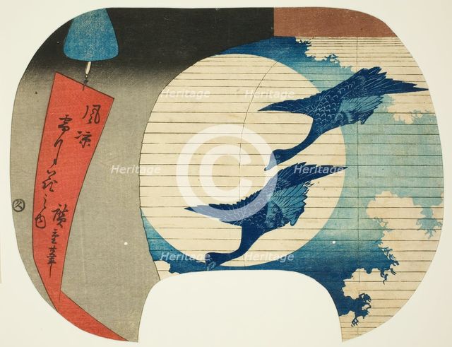 Moon, from the series "Snow, Moon, and Flower in a Cool Breeze (Furyo setsugekka no uchi)", n.d. Creator: Ando Hiroshige.