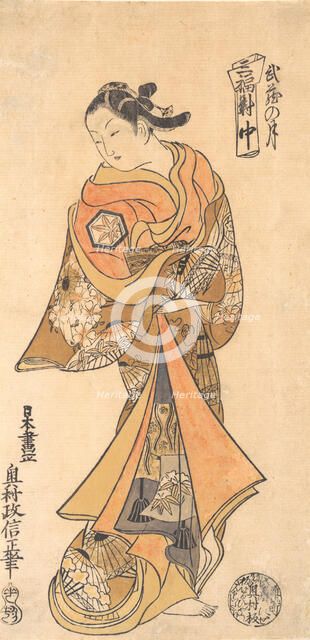 Moon in Musashi Province, ca. 1740., ca. 1740. Creator: Okumura Masanobu.