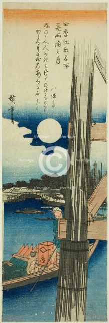 Moon over Ryogoku Bridge in Summer (Natsu Ryogoku no tsuki), from the series "Famous..., c. 1832/34. Creator: Ando Hiroshige.