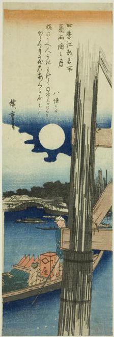 Moon over Ryogoku Bridge in Summer (Natsu Ryogoku no tsuki), from the series "Famous..., c. 1832/34. Creator: Ando Hiroshige