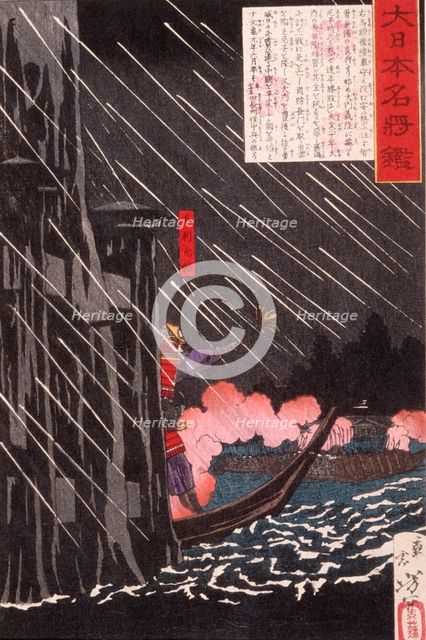 Mori Motonari Attacking Sue Harutaka at Itsukushima, 1880. Creator: Tsukioka Yoshitoshi.