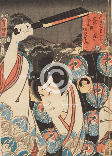 Morishita, between Shono and Kameyana: Actor Ichikawa Enzo Hori no Ranmaru, from the series..., 1852 Creator: Utagawa Kunisada.