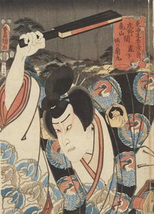 Morishita, between Shono and Kameyana: Actor Ichikawa Enzo Hori no Ranmaru, from the series..., 1852 Creator: Utagawa Kunisada