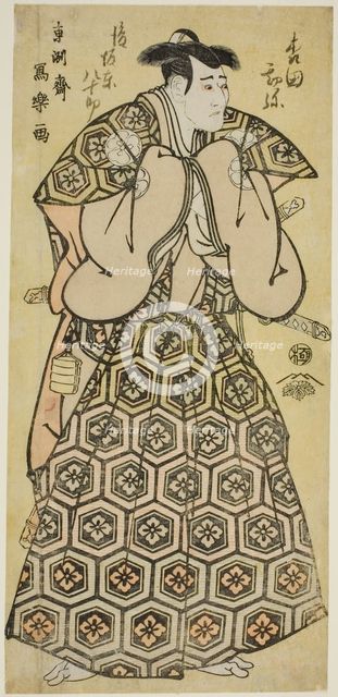 Morita Kan'ya Vll in the Role of Yura Hyogonosuke Nobutada, c. 1794. Creator: Tôshûsai Sharaku.
