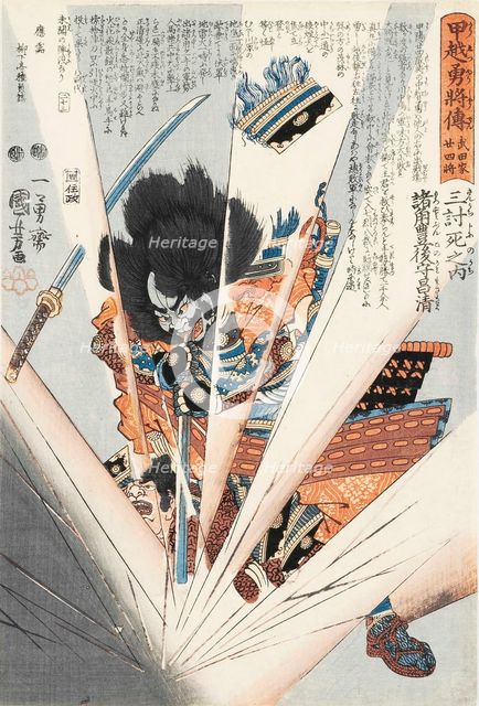 Morozumi Bungo no kami Masakiyo, ca. 1849. Creator: Kuniyoshi, Utagawa (1797-1861).