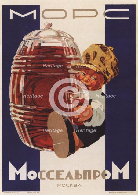 Mors (Drink), 1930. Artist: Zelensky, Alexander Nikolaevich (1882-1942)
