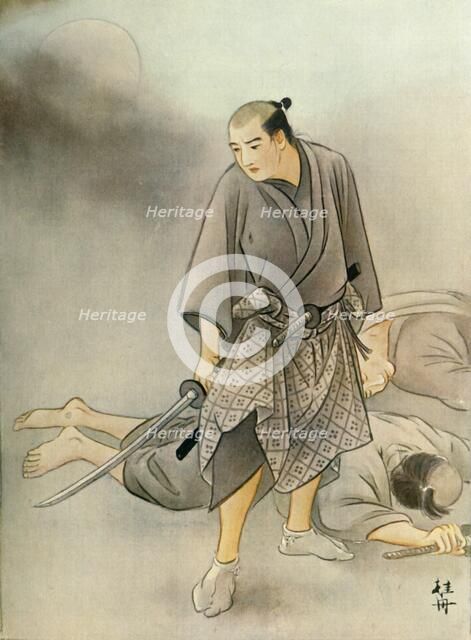 'Mortally wounded, both men fell to the ground...', 1919.  Creator: Unknown.