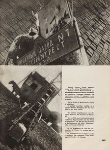 Moscow Brick Factory. Illustration from USSR Builds Socialism, 1933. Creator: Lissitzky, El (1890-1941)