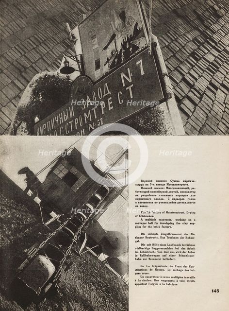 Moscow Brick Factory. Illustration from USSR Builds Socialism, 1933. Creator: Lissitzky, El (1890-1941).