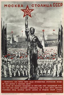 Moscow is the capital of the USSR, 1940. Artist: Lissitzky, El (1890-1941)
