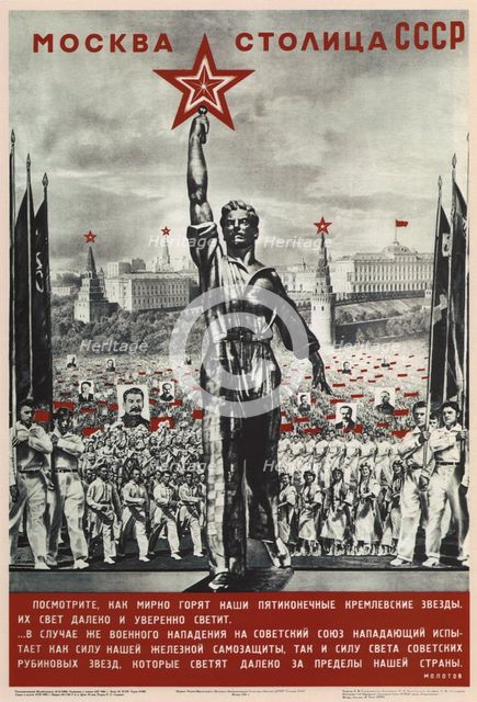 Moscow is the capital of the USSR, 1940. Artist: Lissitzky, El (1890-1941)