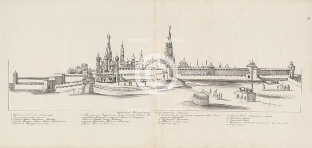 Moscow Kremlin seen from the East, 1661-1662. Creator: Meierberg (Meyerberg), Augustin, von (1612-1688).