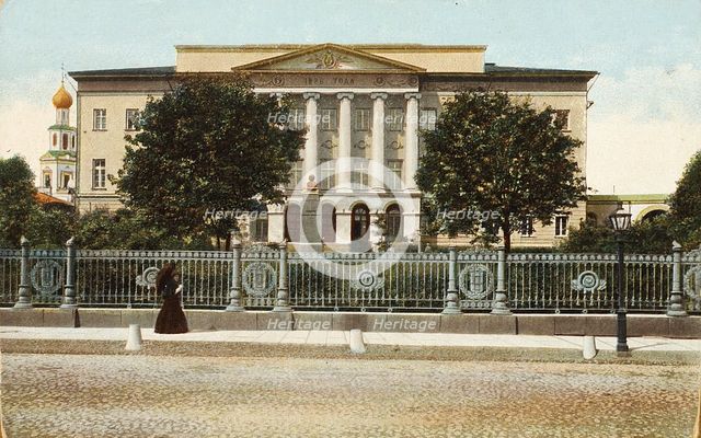 Moscow University, Russia, 1900s. Artist: Unknown