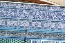 Mosaic detail, Dome of the Rock, Jerusalem, c687-692
