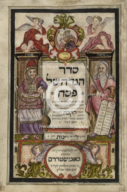 Moses, Aaron the High Priest and King David, 1740.  Creator: Unknown.