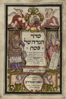 Moses, Aaron the High Priest and King David, 1740. Creator: Unknown