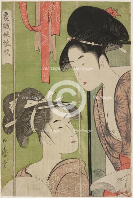 Mosquito Net, from the series Model Young Women in Mist (Kasumi-ori musume..., Japan, c. 1794/95. Creator: Kitagawa Utamaro.